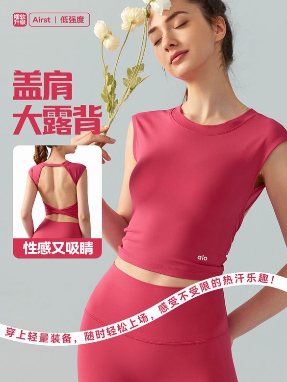 Alo S-XL DST743 4C (10)